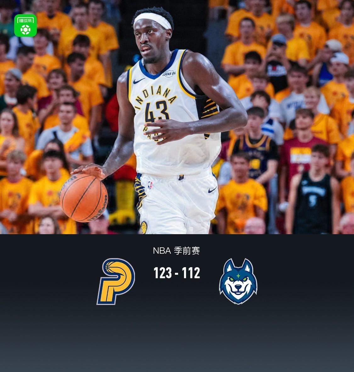 步行者123-112森林狼,哈利伯顿复出7+6,爱德华兹19分